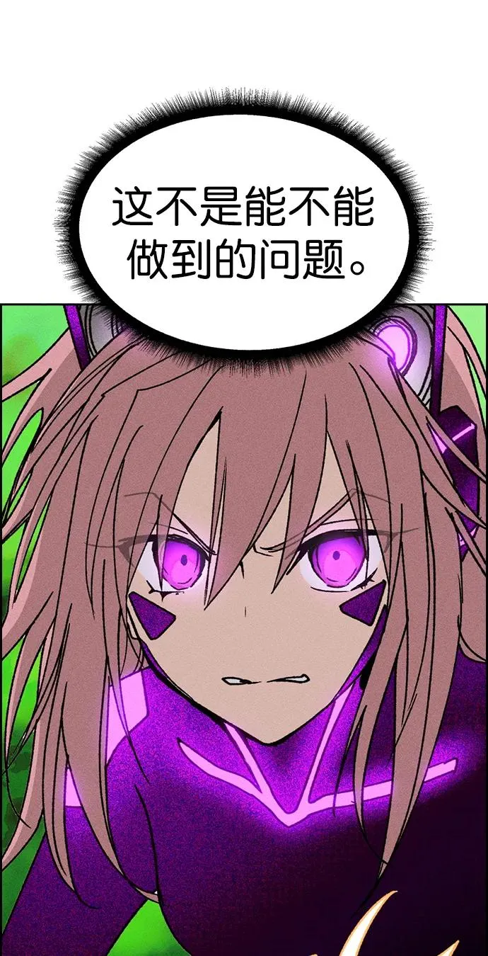 [第三季] 第44话 第36页
