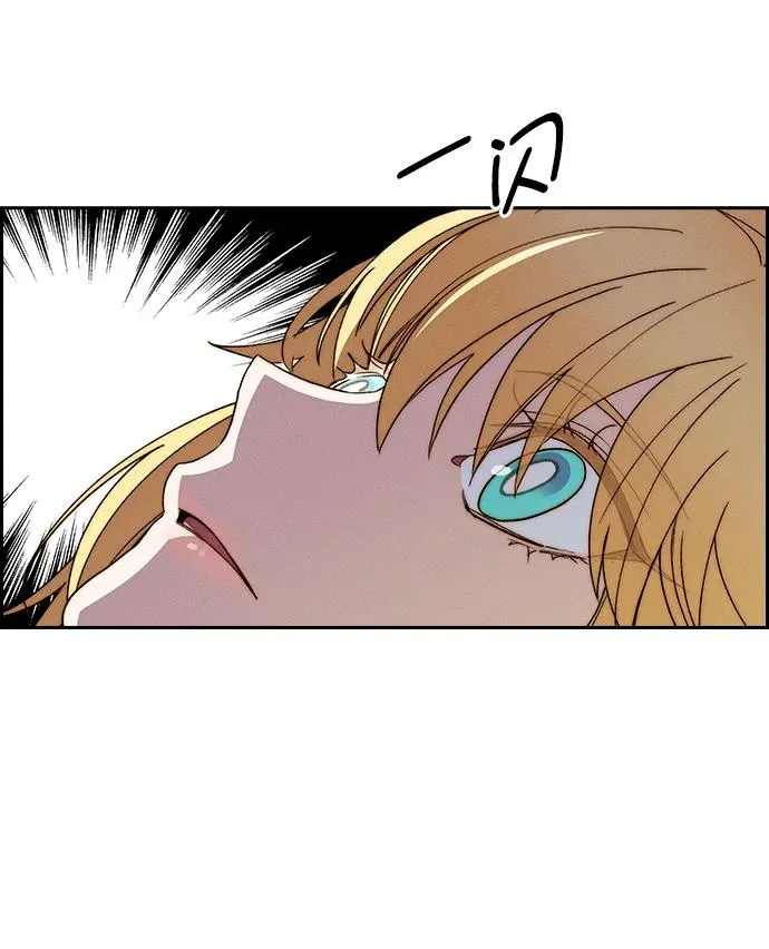 [第三季] 第44话 第54页