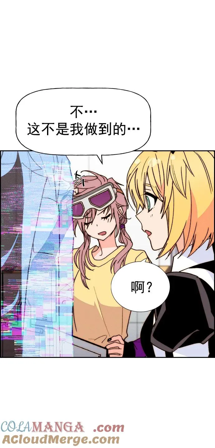 [第三季] 第44话 第58页