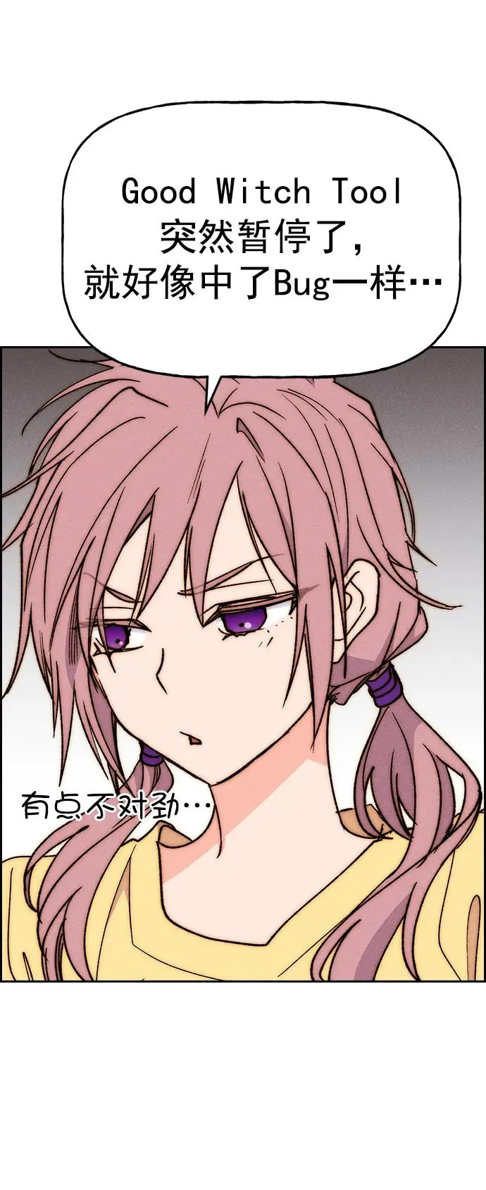 [第三季] 第44话 第59页