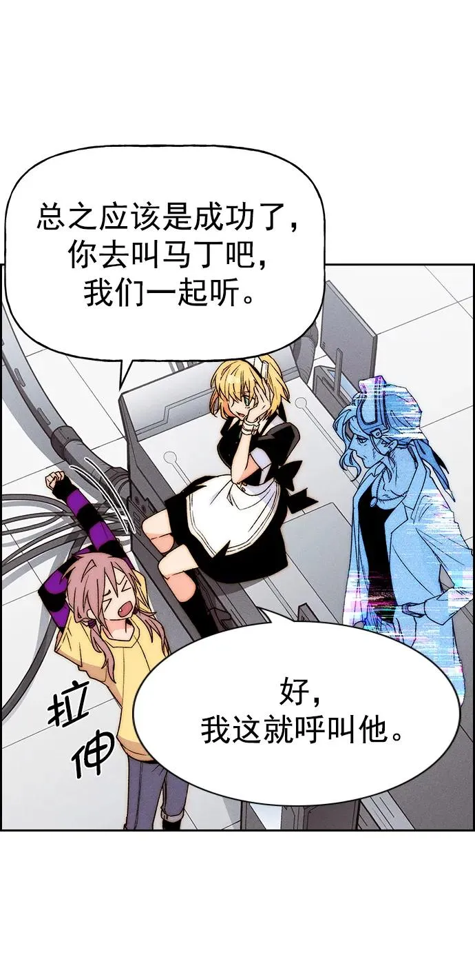 [第三季] 第44话 第60页