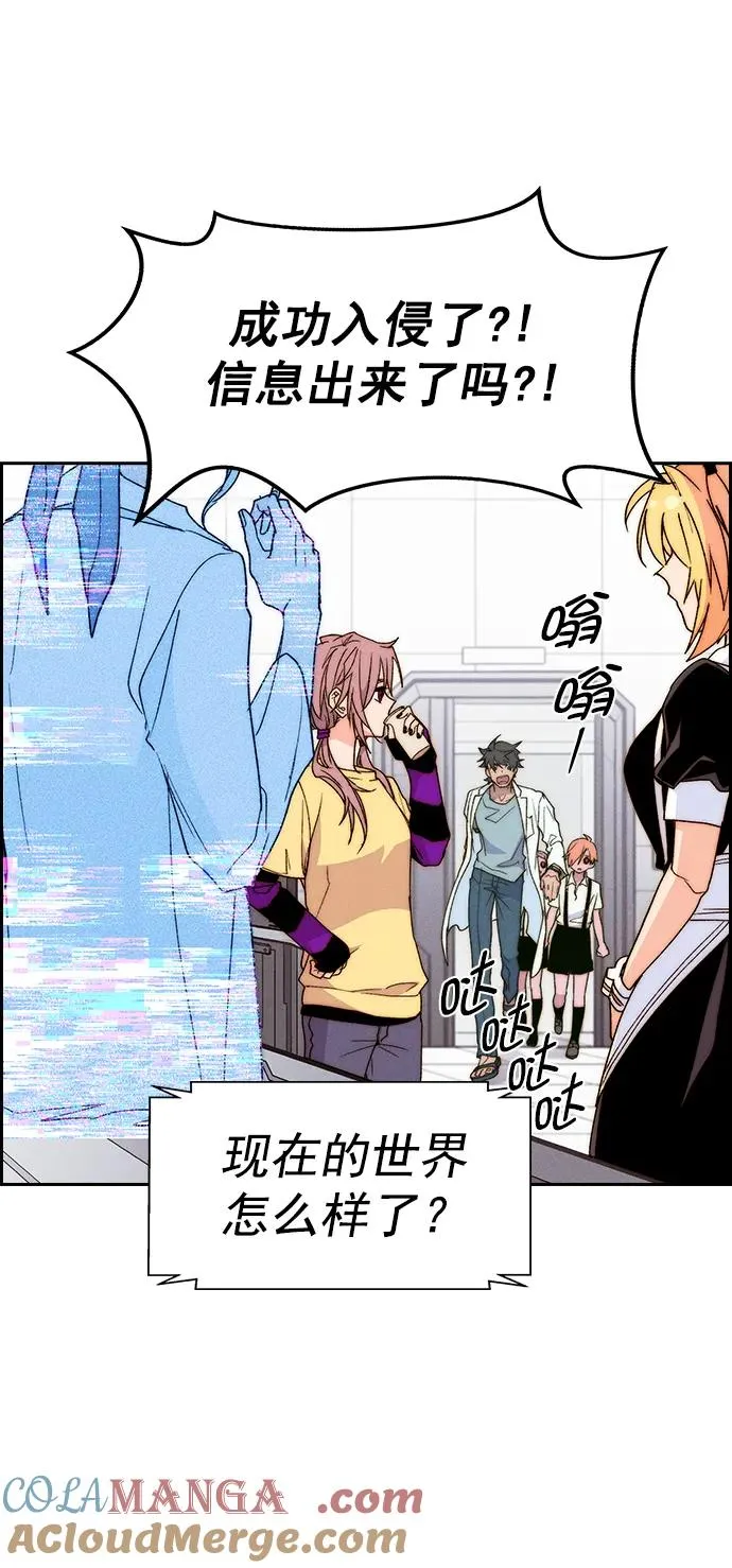 [第三季] 第44话 第67页