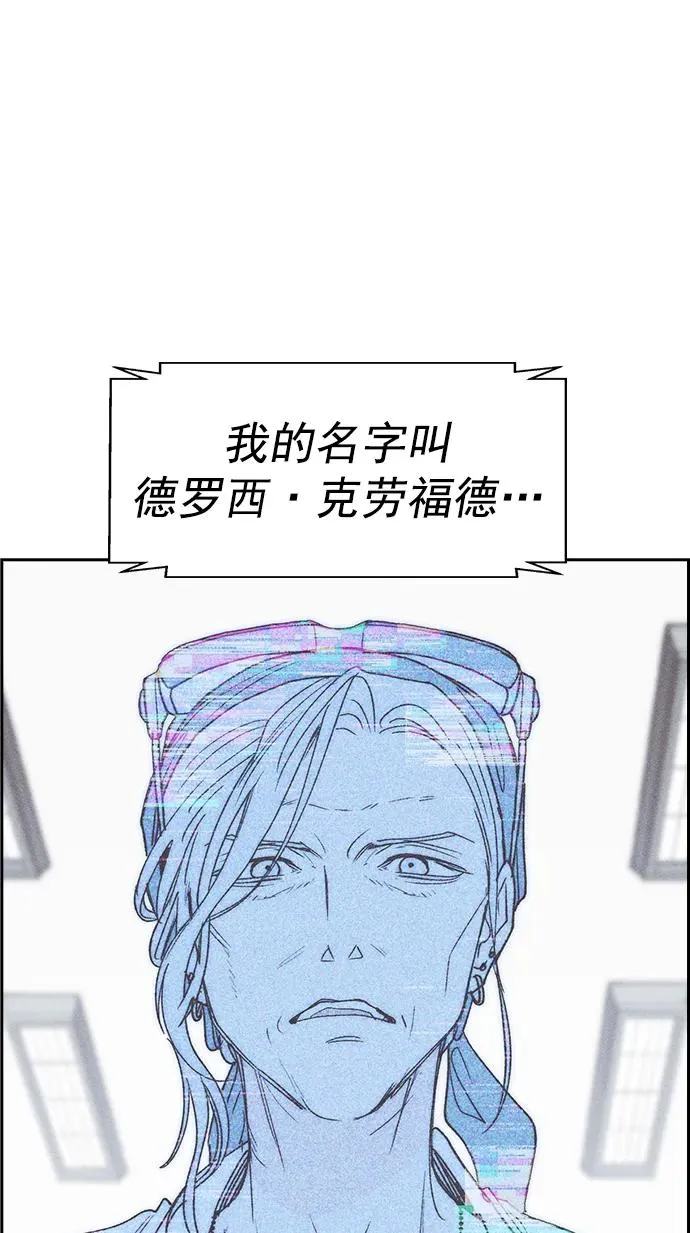 [第三季] 第44话 第72页