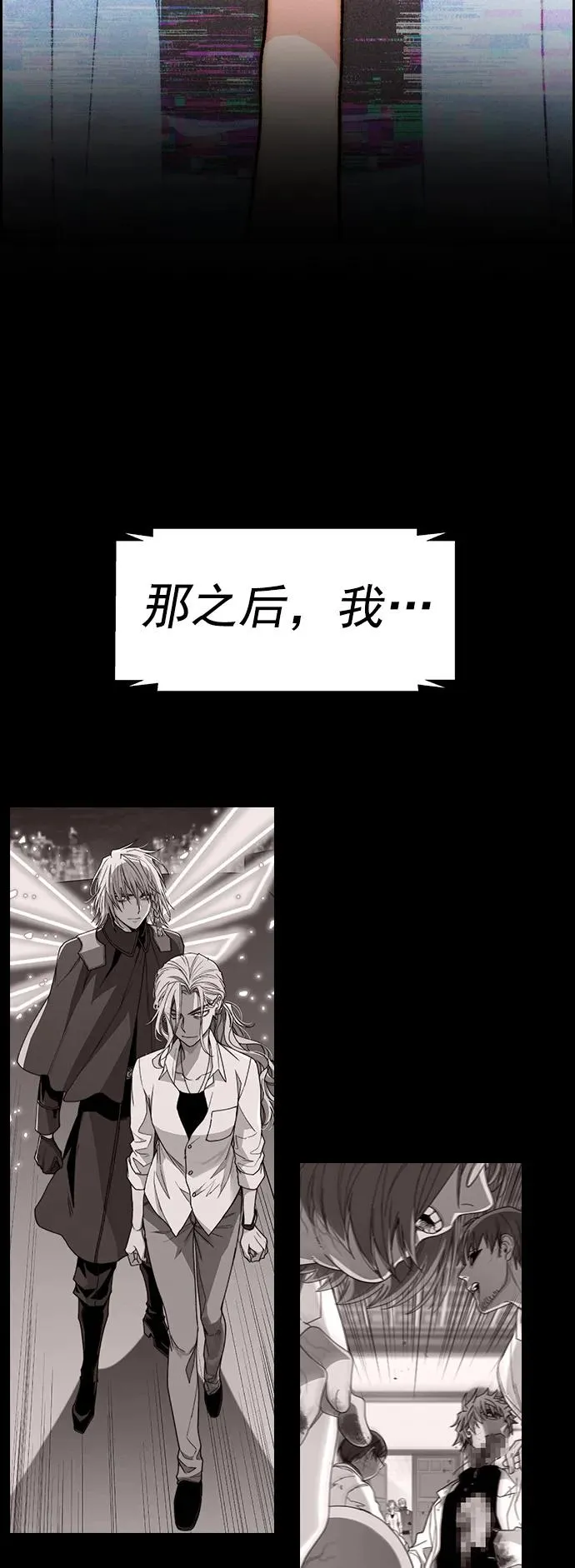 [第三季] 第44话 第77页
