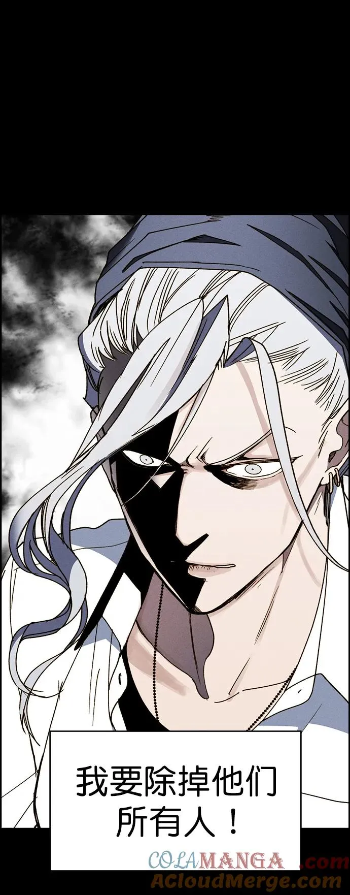 [第三季] 第45话 第9页