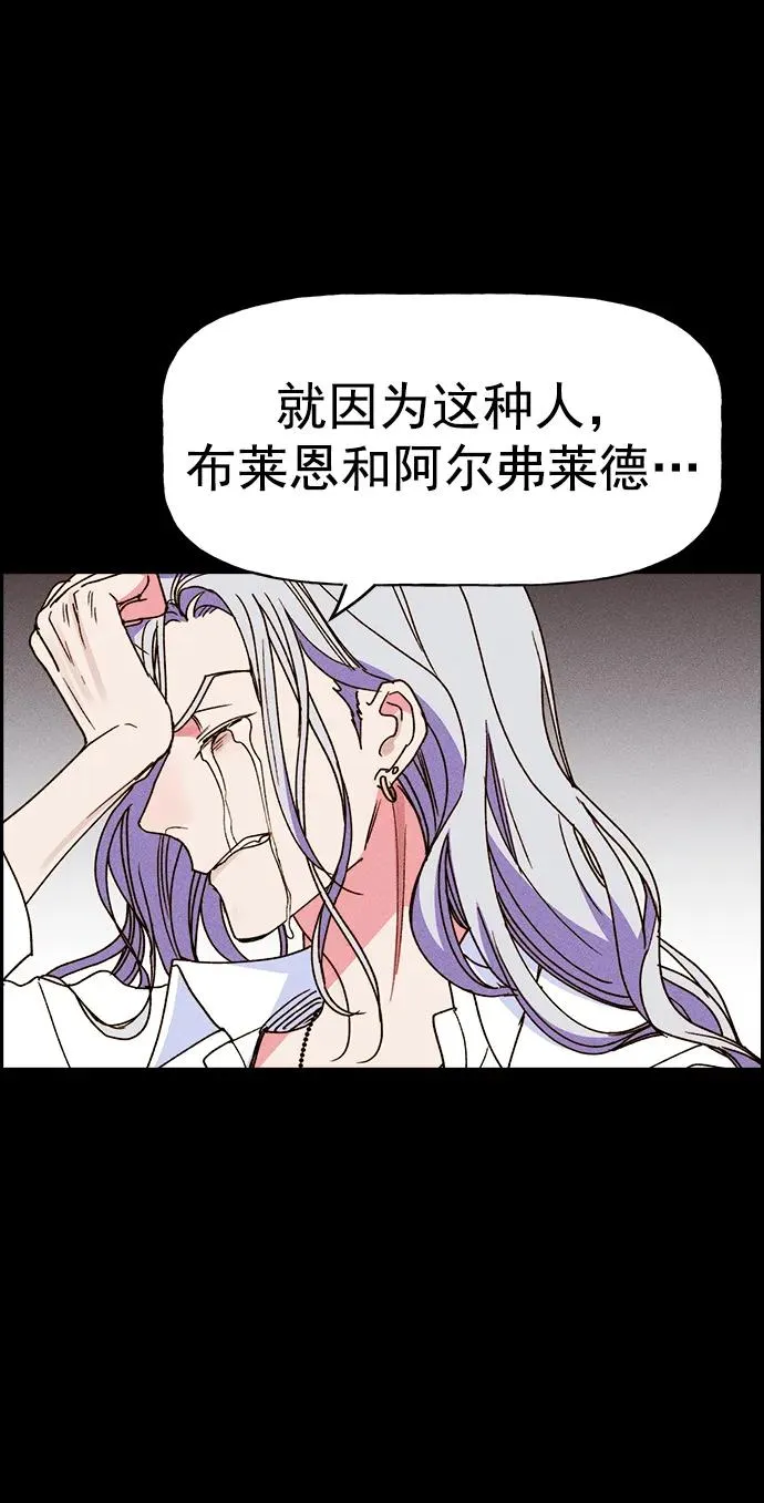 [第三季] 第45话 第19页