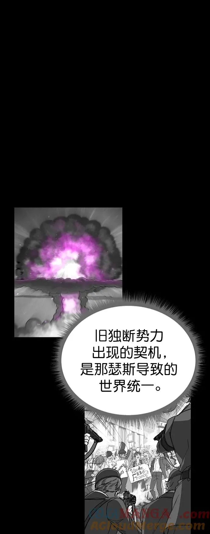 [第三季] 第45话 第21页