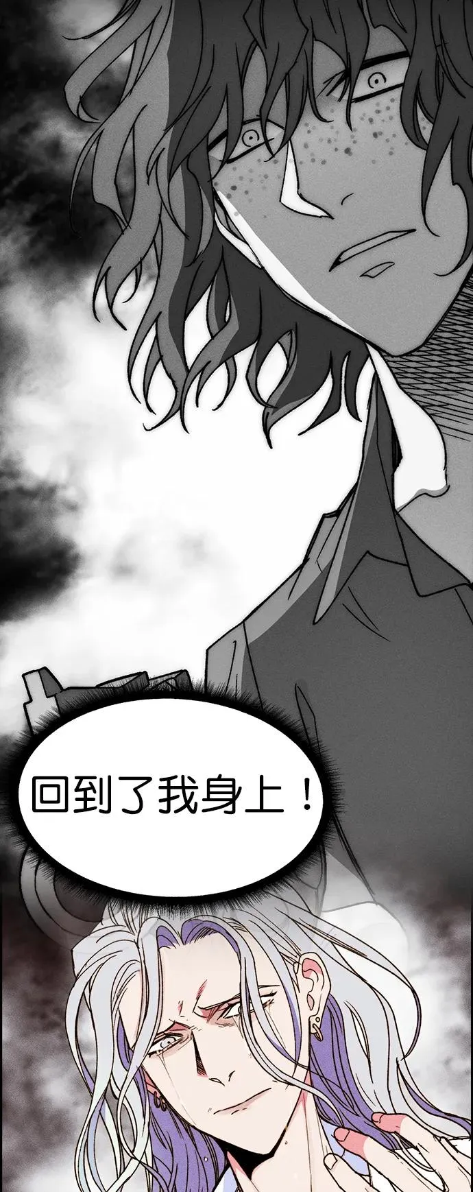 [第三季] 第45话 第23页