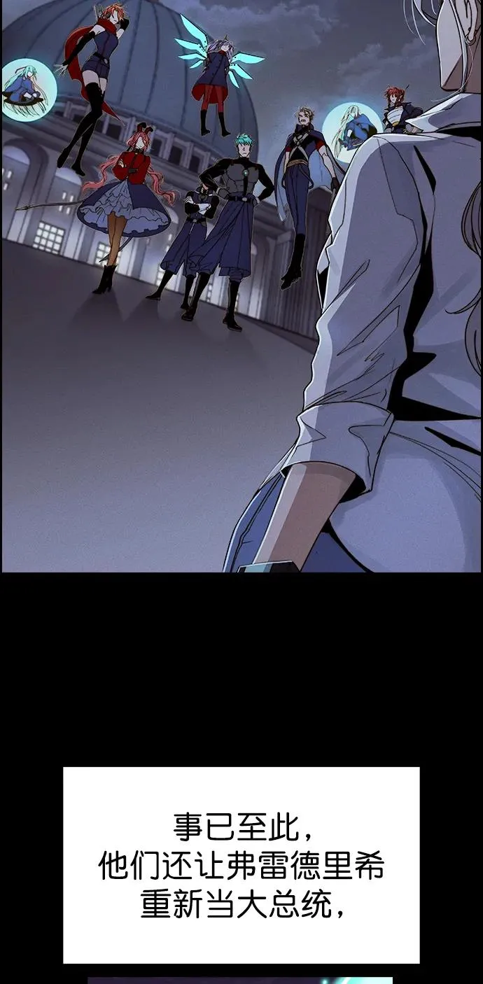 [第三季] 第45话 第38页