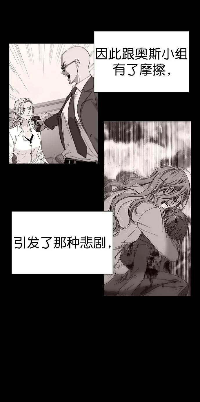 [第三季] 第45话 第60页
