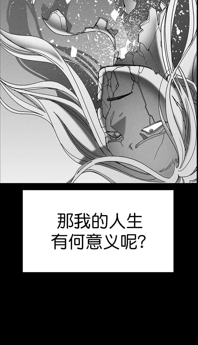 [第三季] 第45话 第64页