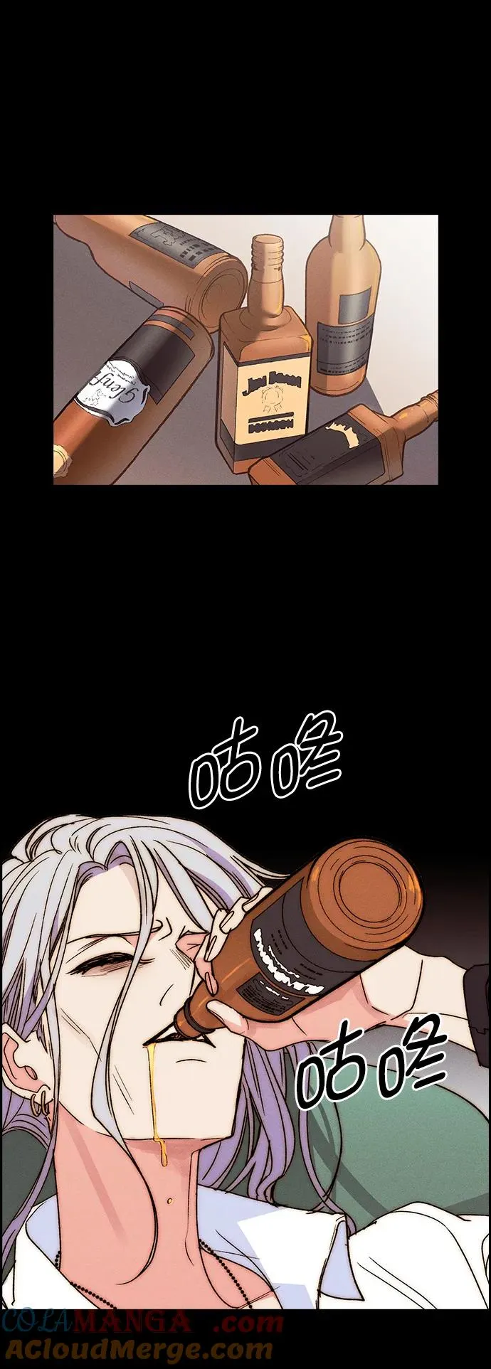 [第三季] 第45话 第69页