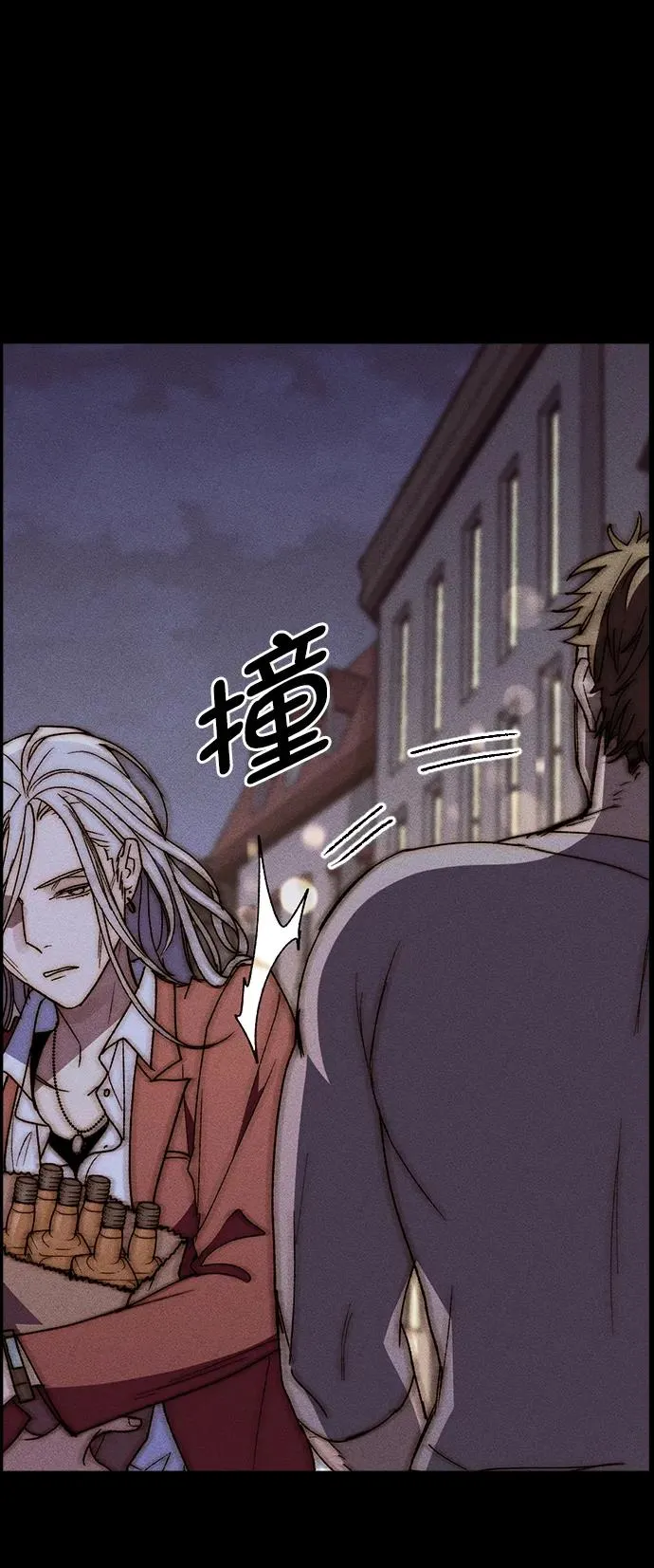 [第三季] 第45话 第74页