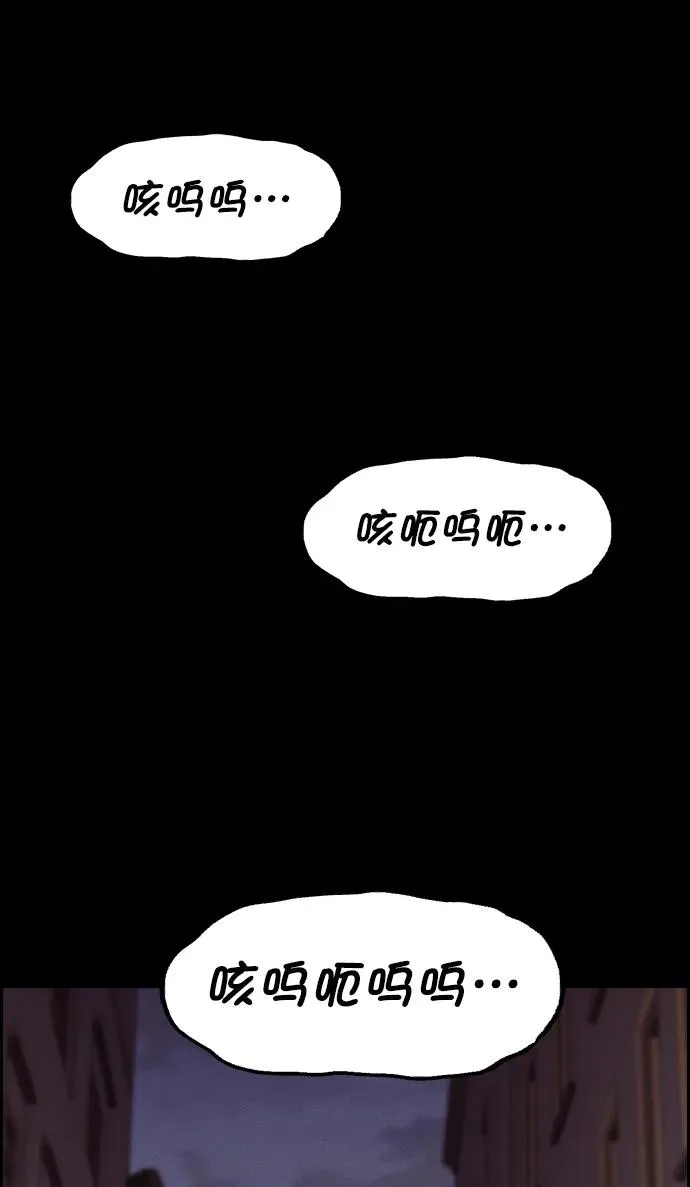 [第三季] 第45话 第78页