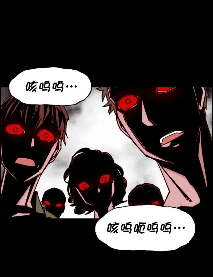 [第三季] 第45话 第80页