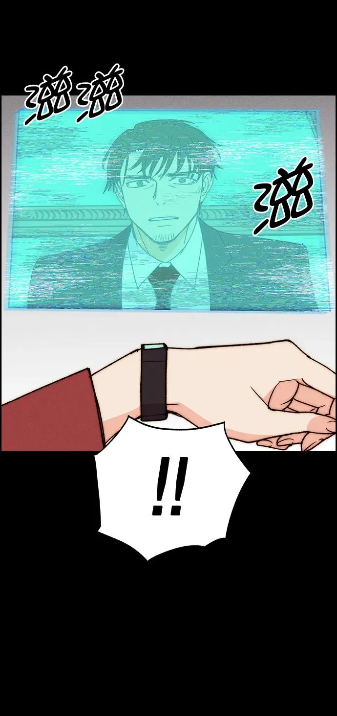 [第三季] 第45话 第96页