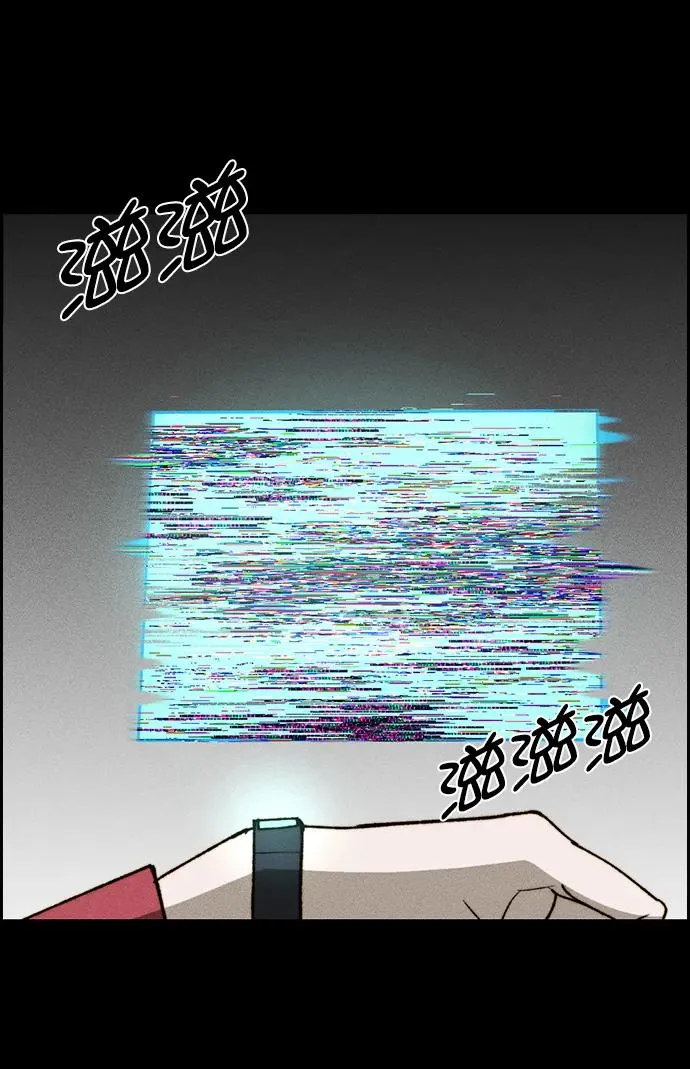 [第三季] 第45话 第98页