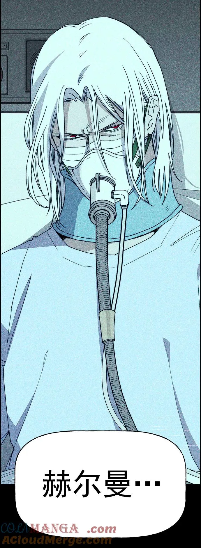 [第三季] 第45话 第101页