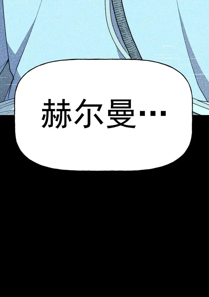 [第三季] 第46话 第4页