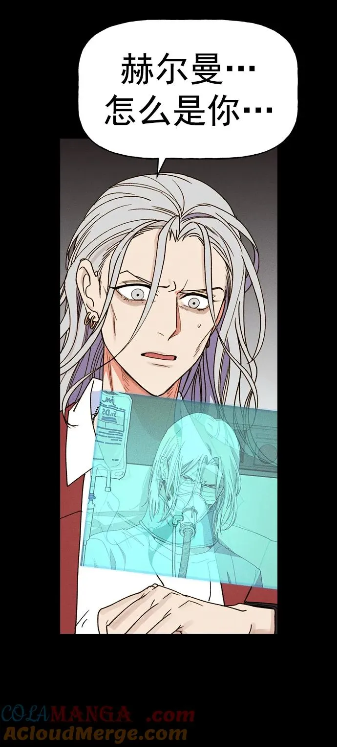 [第三季] 第46话 第5页