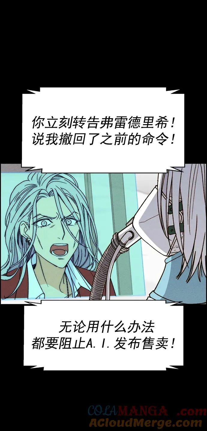 [第三季] 第46话 第13页