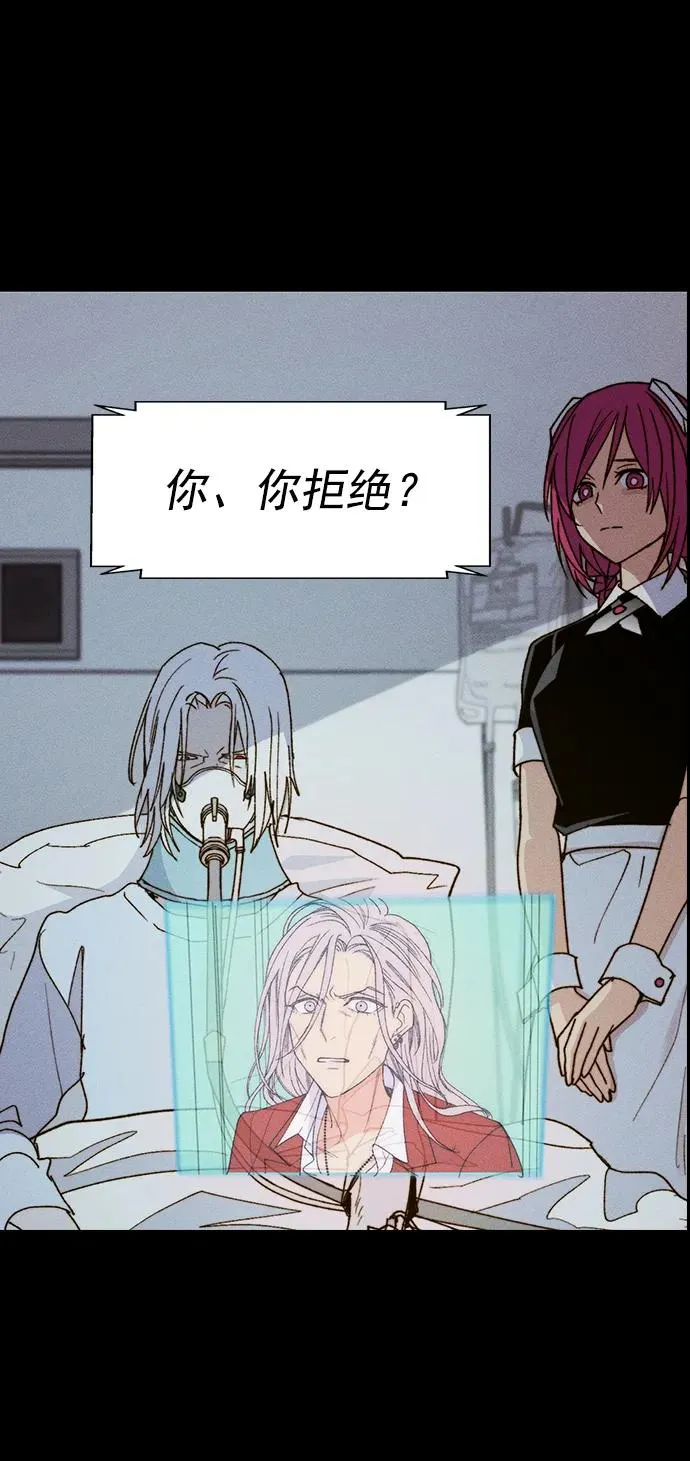 [第三季] 第46话 第19页