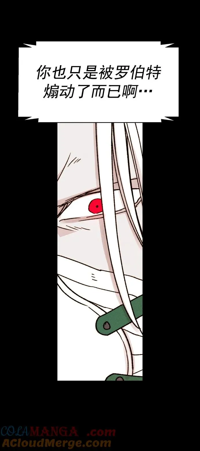 [第三季] 第46话 第25页
