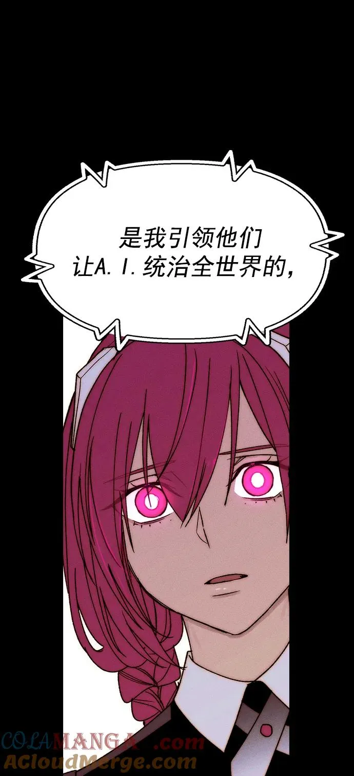 [第三季] 第46话 第29页