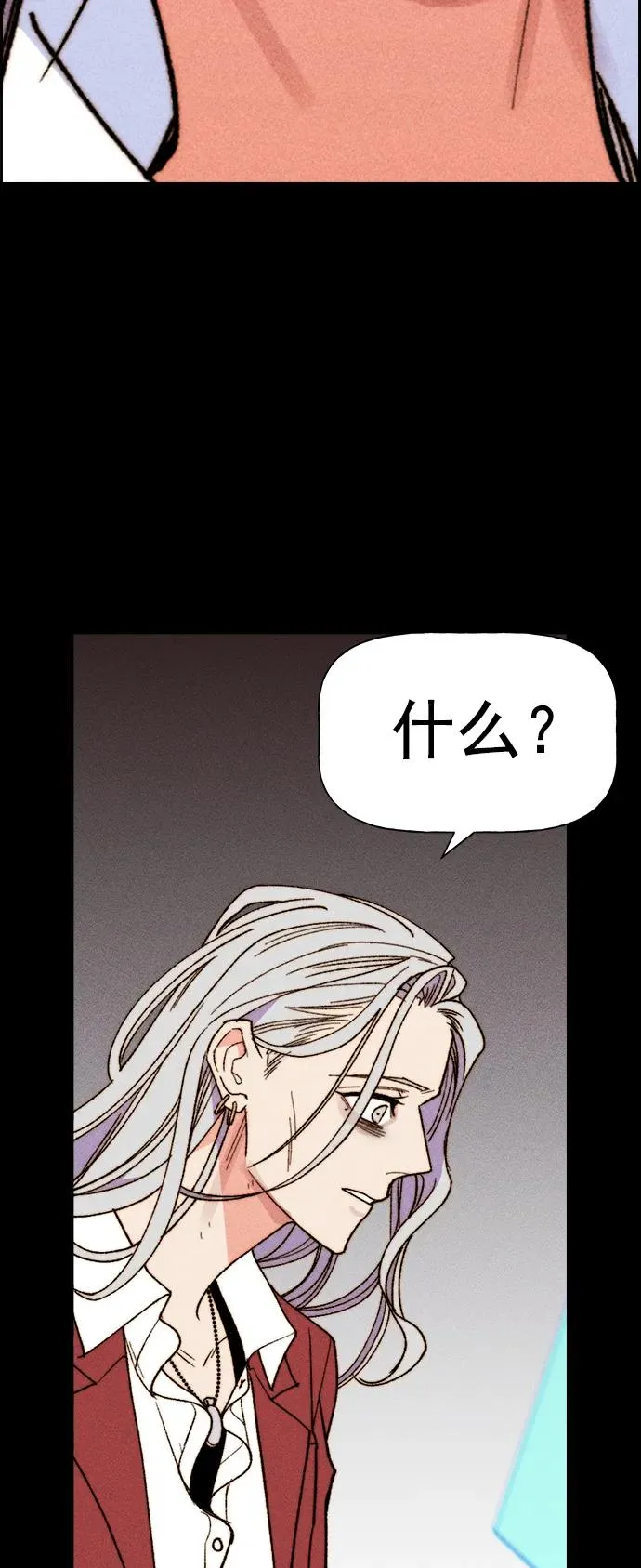 [第三季] 第46话 第32页