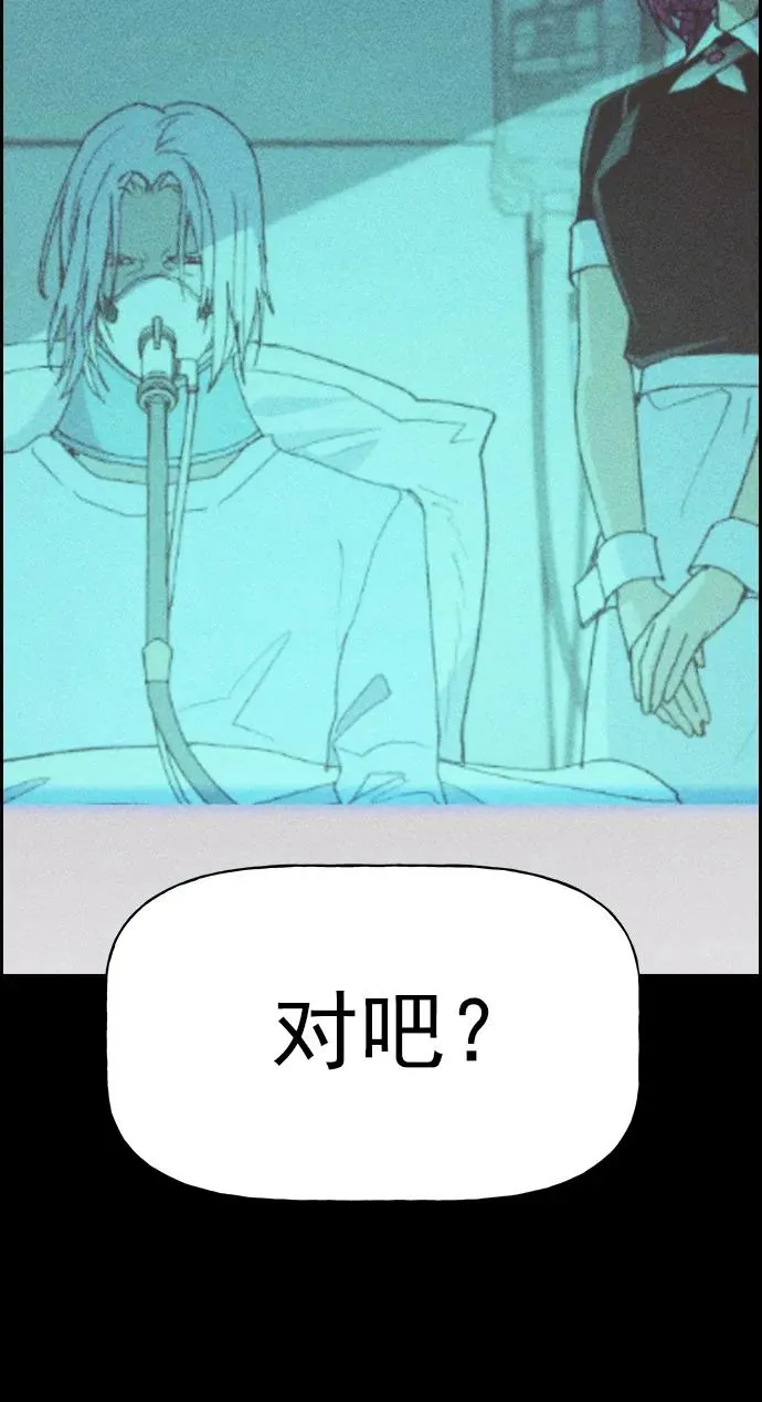 [第三季] 第46话 第35页