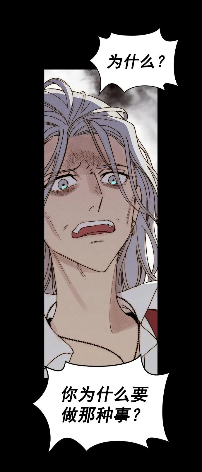 [第三季] 第46话 第40页