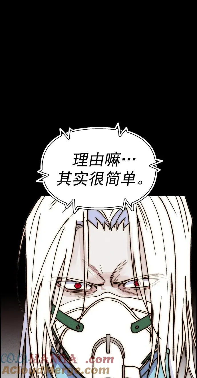[第三季] 第46话 第41页