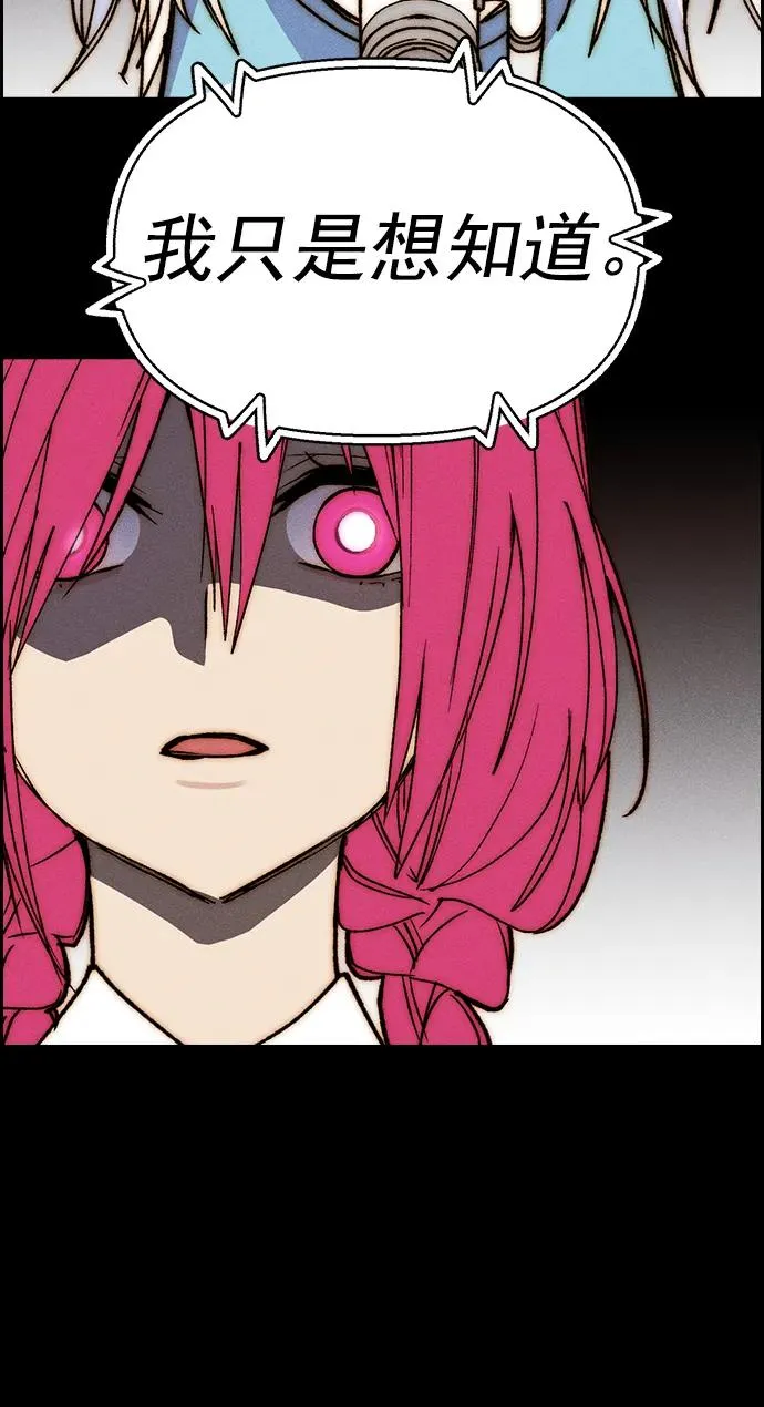 [第三季] 第46话 第42页