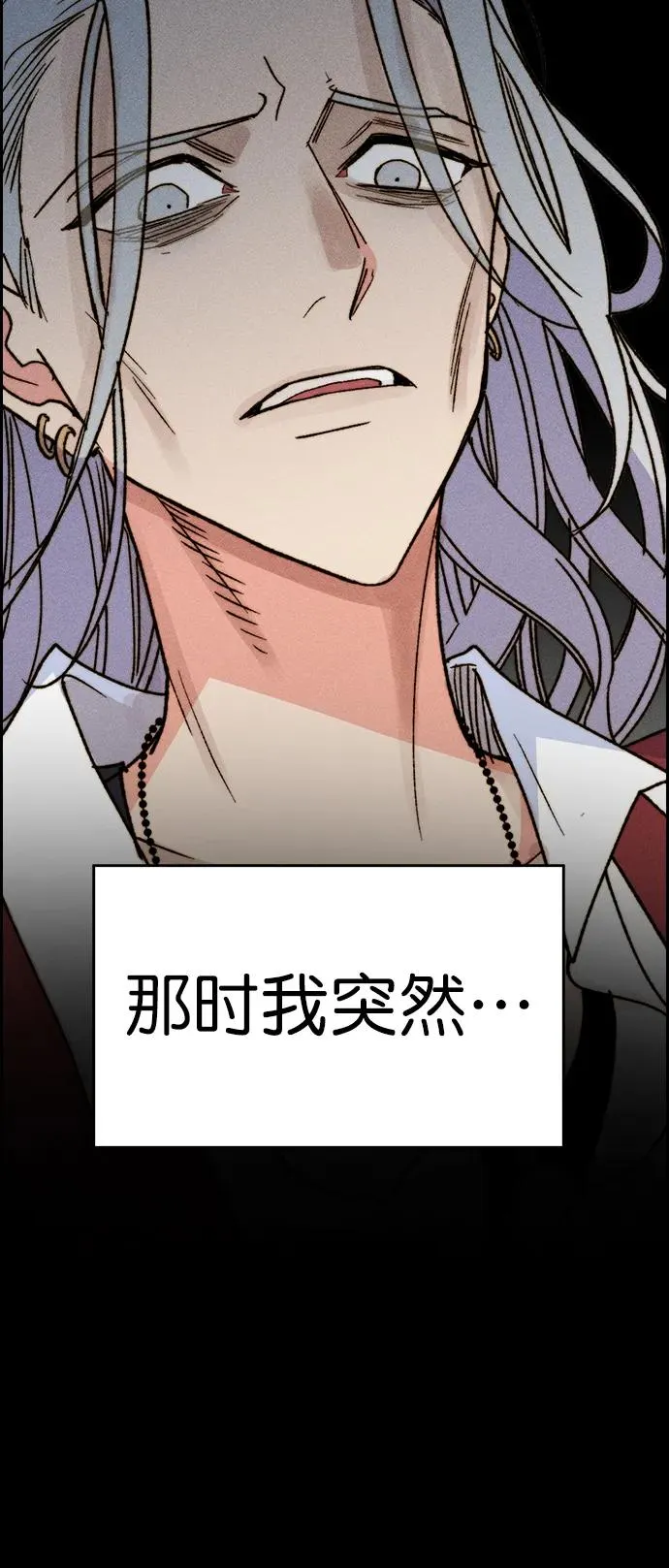 [第三季] 第46话 第46页