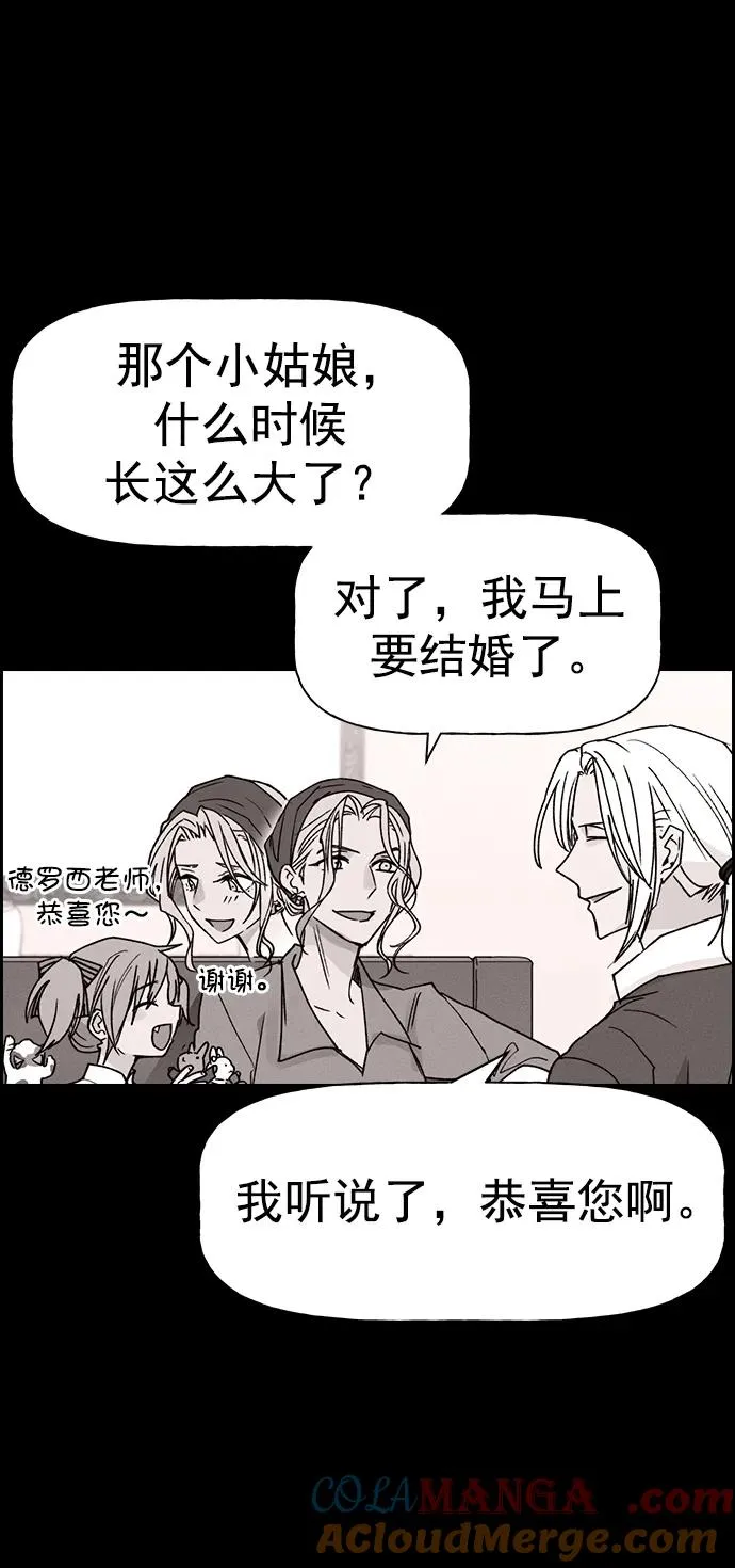 [第三季] 第46话 第49页