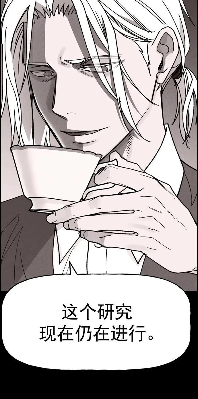 [第三季] 第46话 第52页