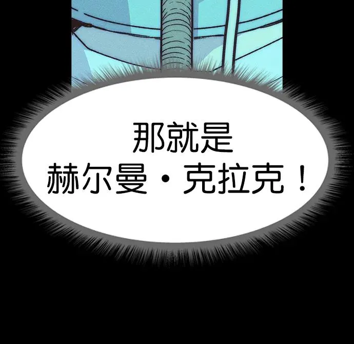 [第三季] 第46话 第56页