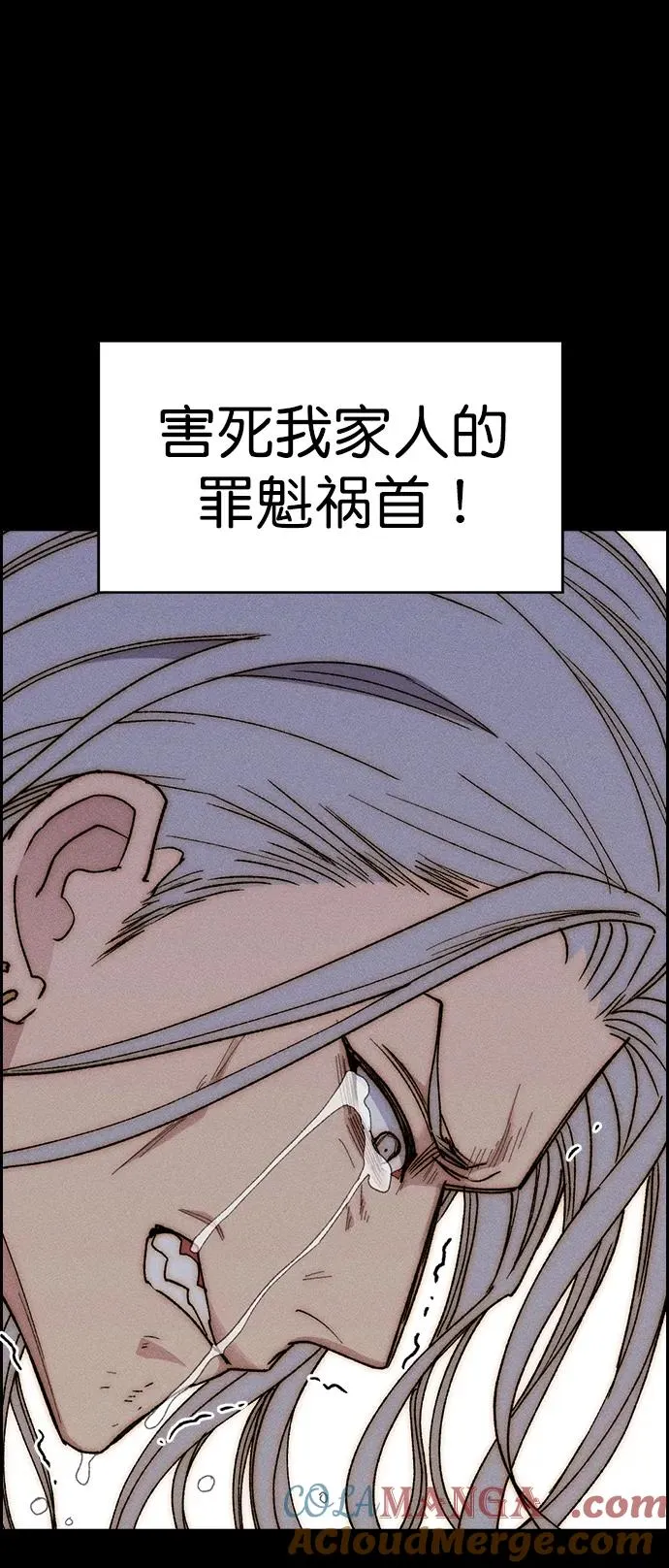 [第三季] 第46话 第57页