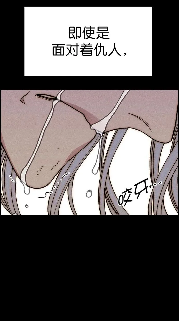 [第三季] 第46话 第58页