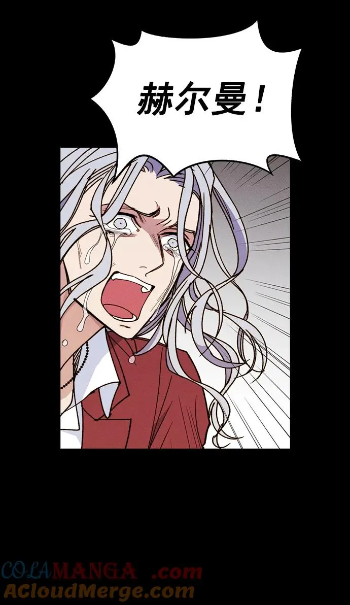 [第三季] 第46话 第61页