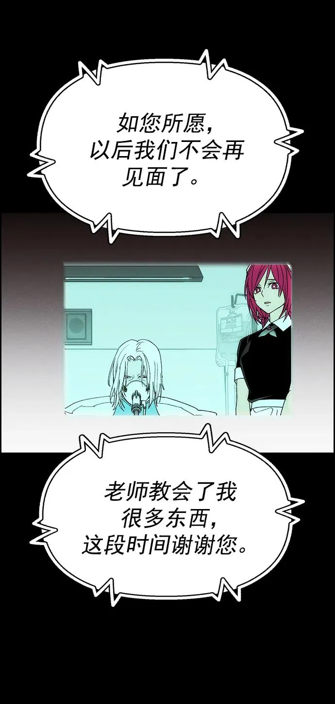[第三季] 第46话 第62页