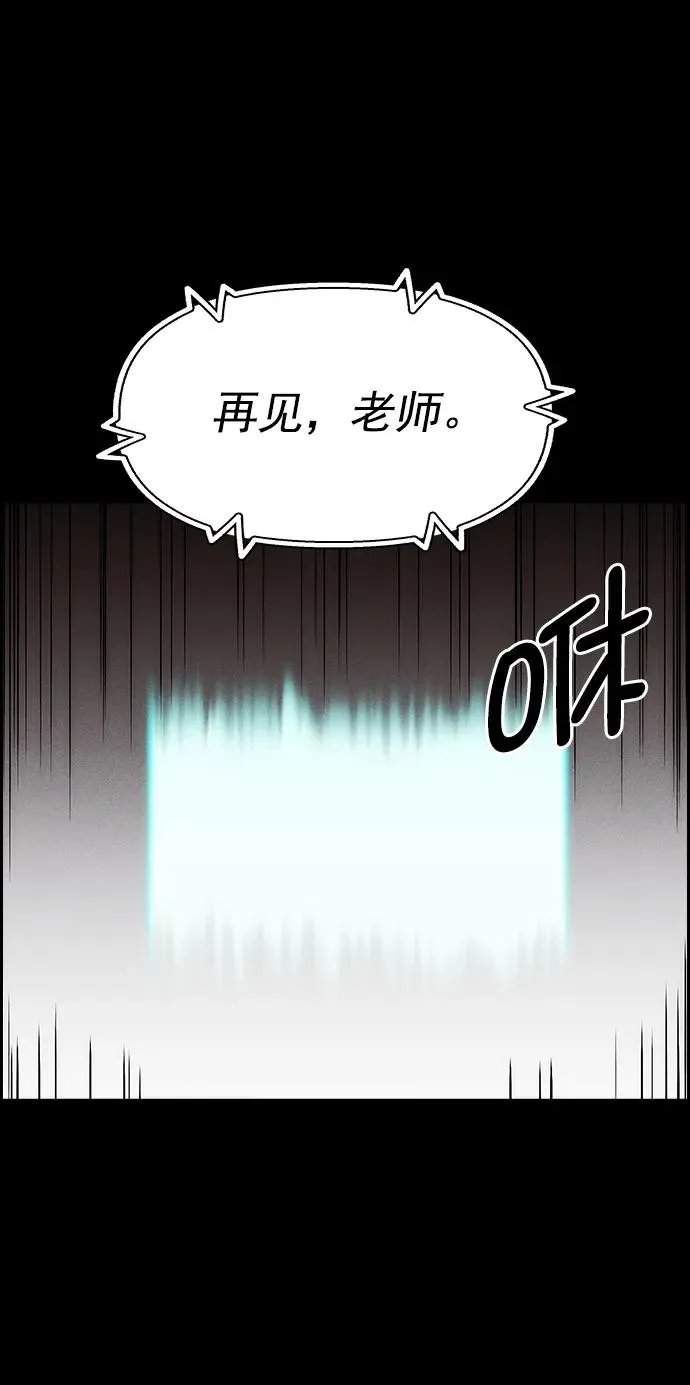 [第三季] 第46话 第63页