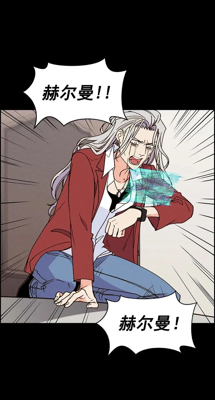 [第三季] 第46话 第64页