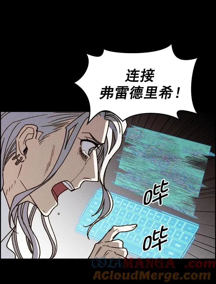 [第三季] 第46话 第65页