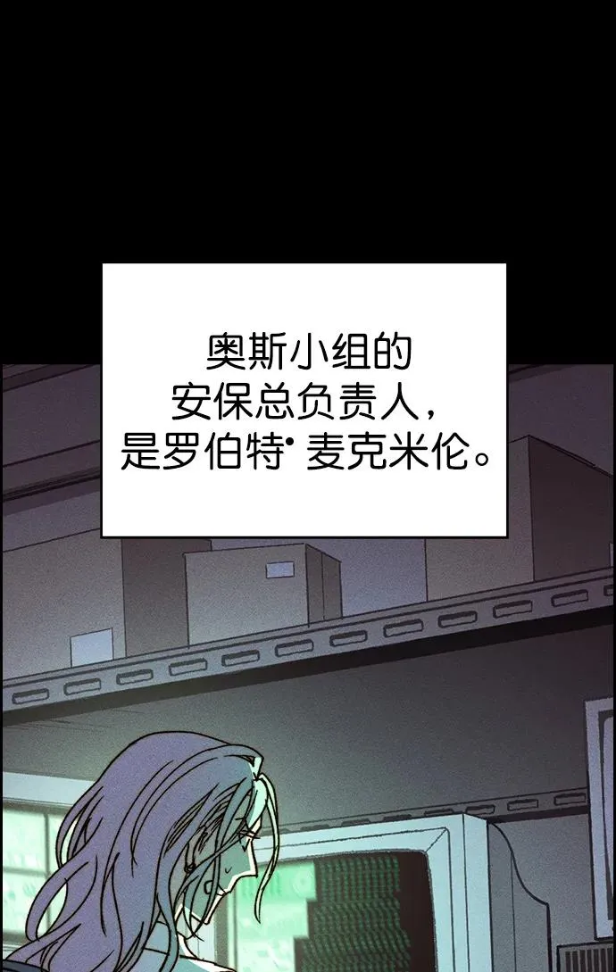 [第三季] 第46话 第68页