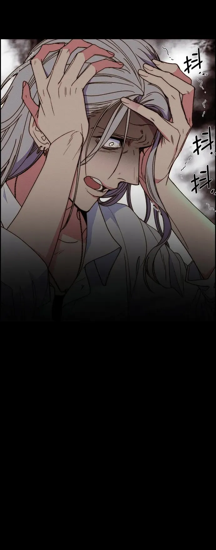 [第三季] 第46话 第76页