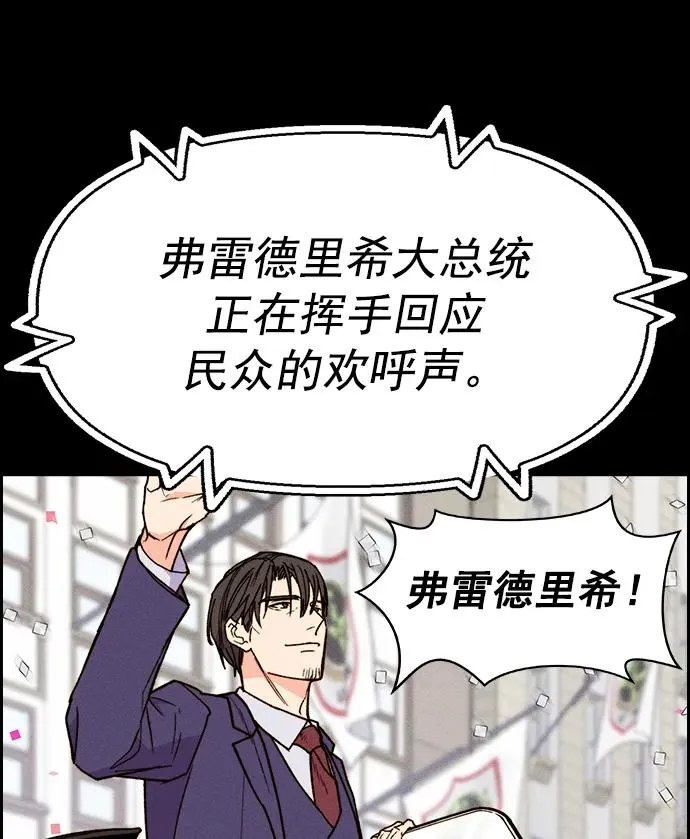 [第三季] 第46话 第79页