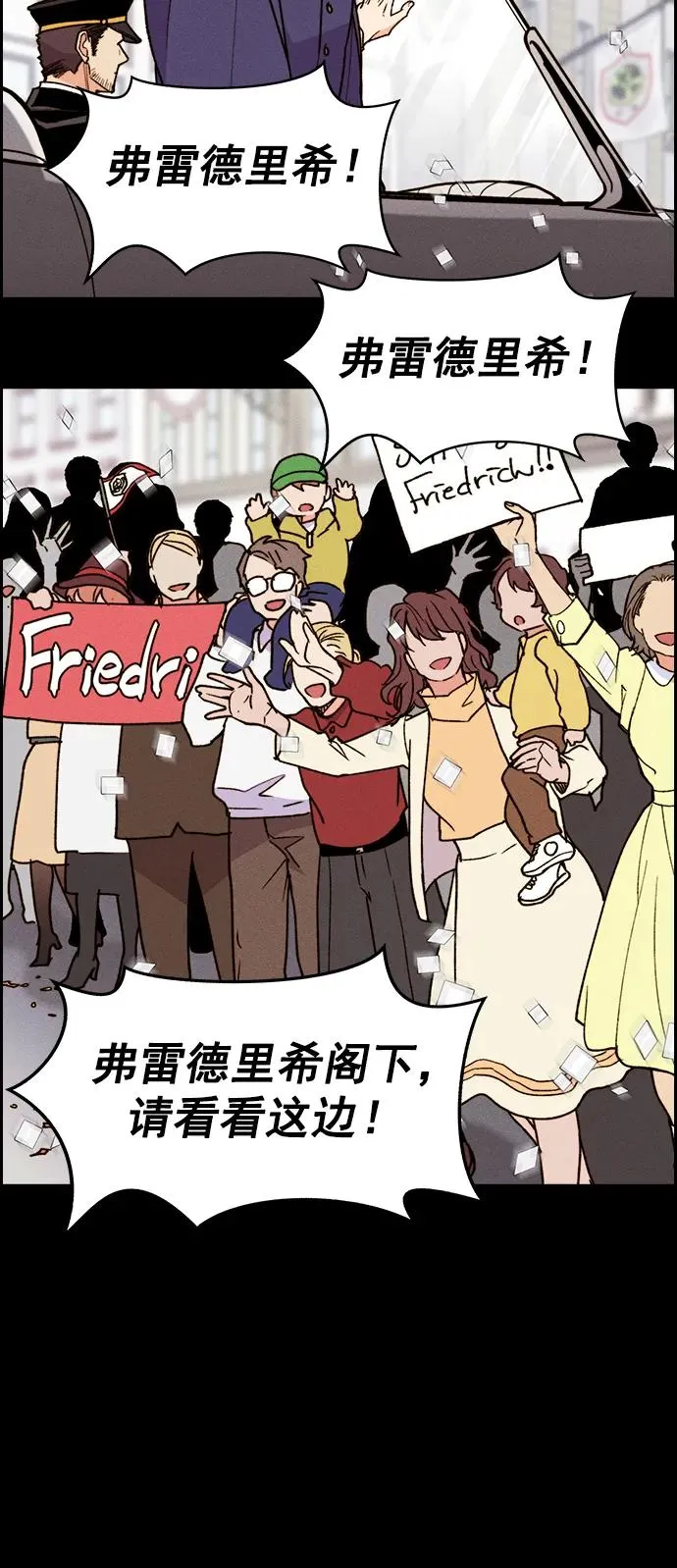 [第三季] 第46话 第80页