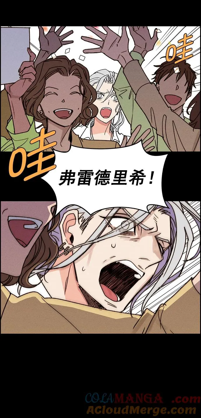 [第三季] 第46话 第81页