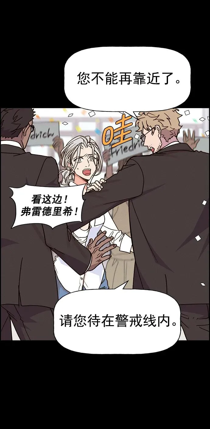 [第三季] 第46话 第82页